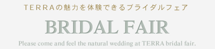 上質と洗練に囲まれたロイヤルウエディングがここに。