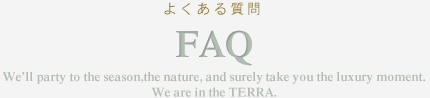 上質と洗練に囲まれたロイヤルウエディングがここに。