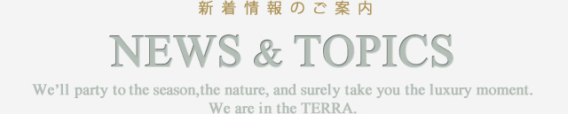 NEWS&TOPICS